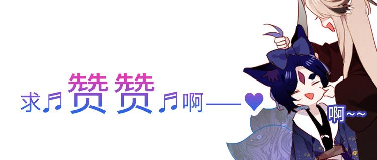 第149话 激战白虎103