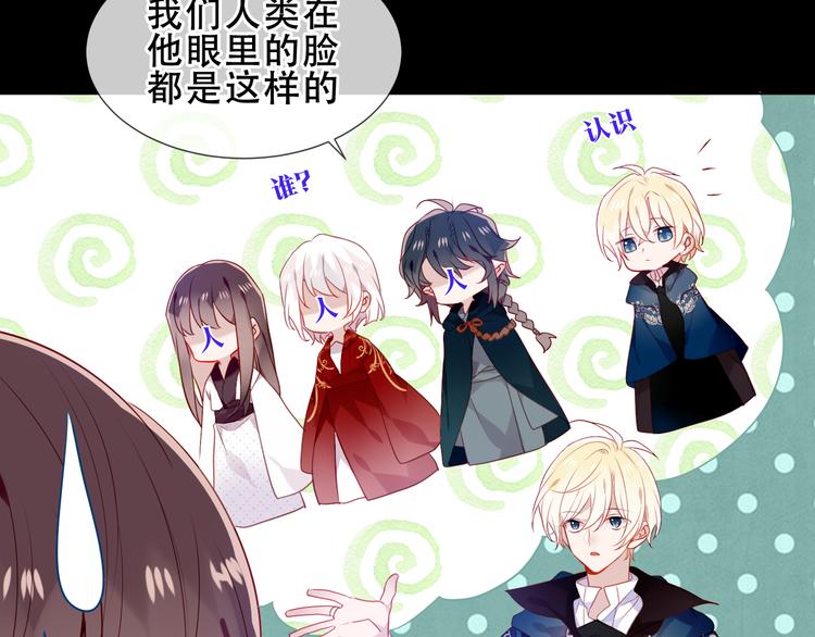 第155话 时间凝结47
