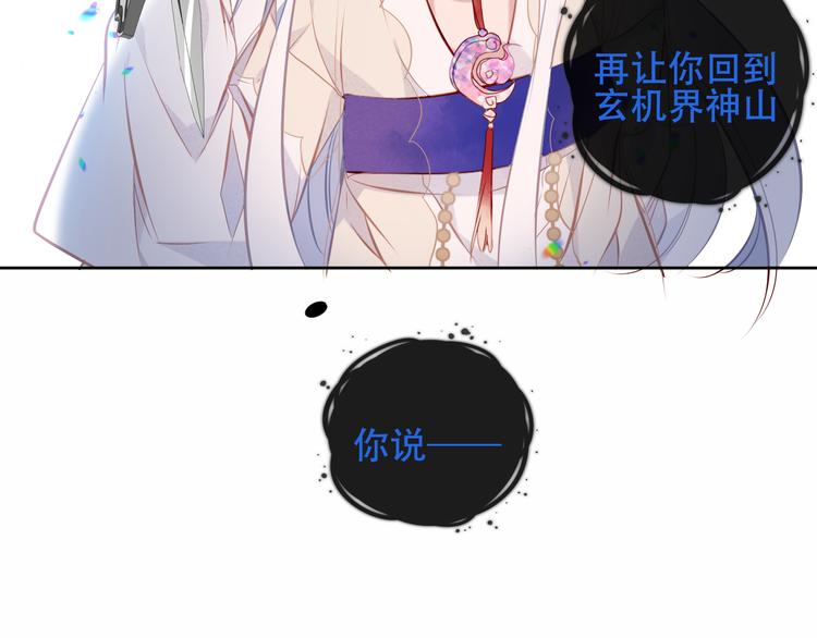 第131话 物是人非39