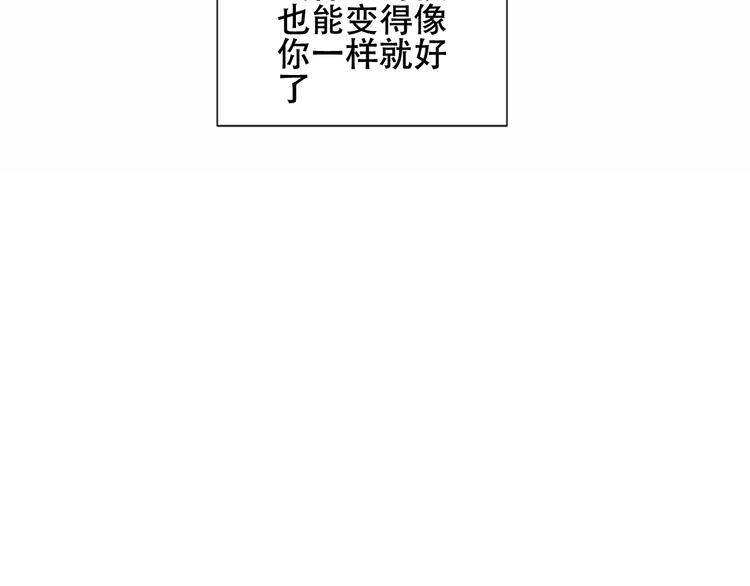 第146话 狼与犬60