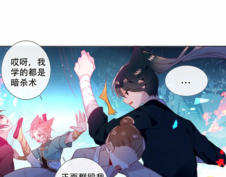 第147话 希望所在7