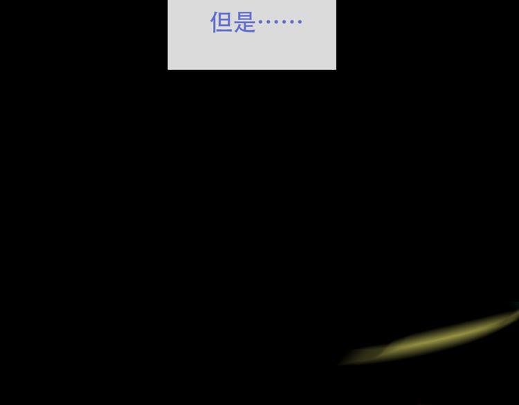 第125话 第一次的禁忌17