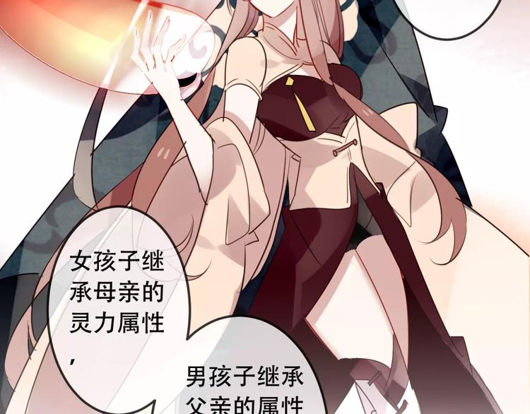 第5话 太子殿下的免费教学29