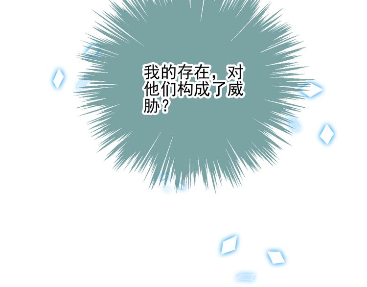 第21话 同居？76