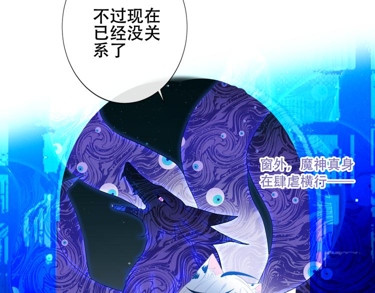第130话 你就是我的希望140