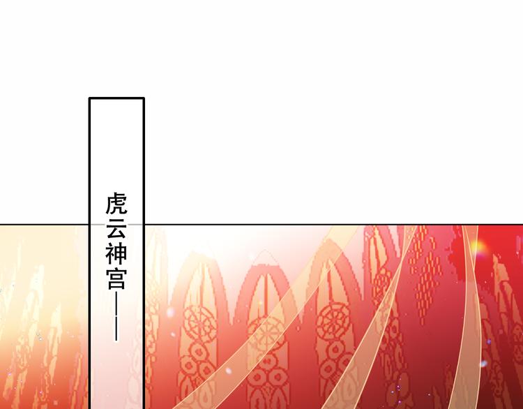 第154话 玄机玉降临0