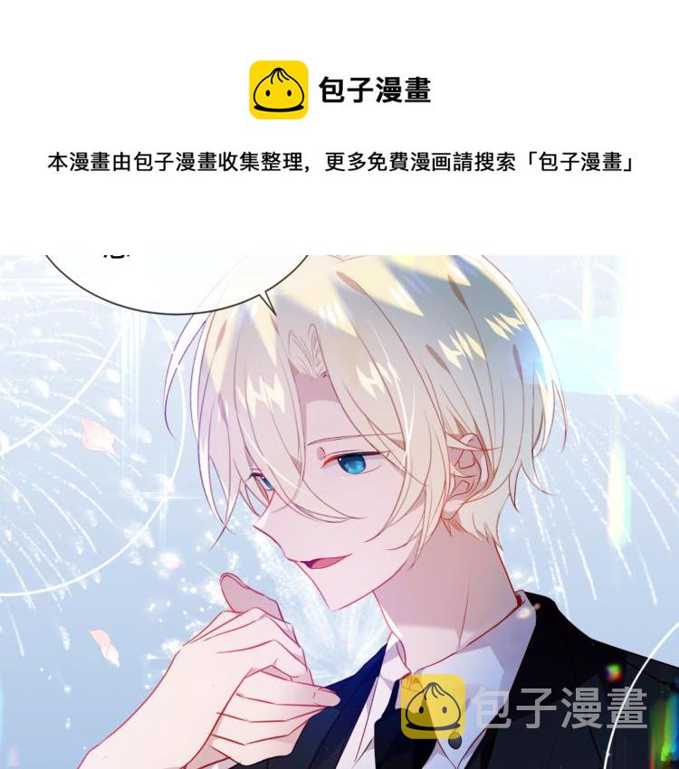 番外 现世婚礼56