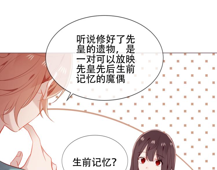 番外 属于我们的回忆13