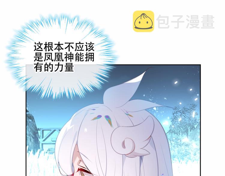 第127话 悸动51