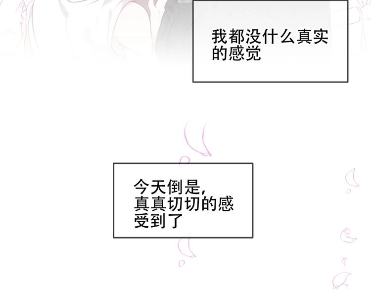 第101话 现代装的他，帅！43