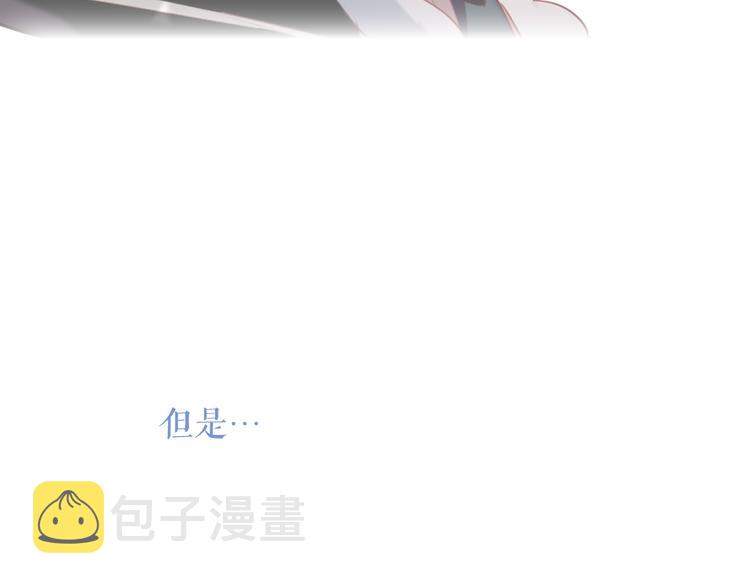 第137话 自私的太阳84