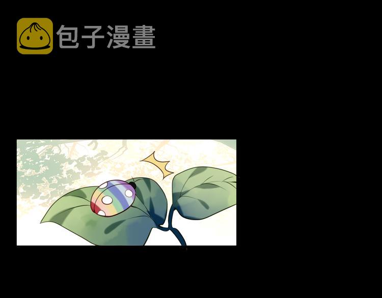 第50话 亲我一口，就告诉你30