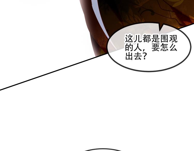 特别篇 生死契阔66
