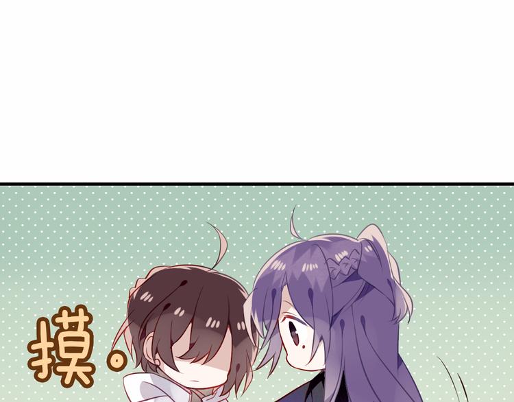 第47话 太子的初恋情人来袭24