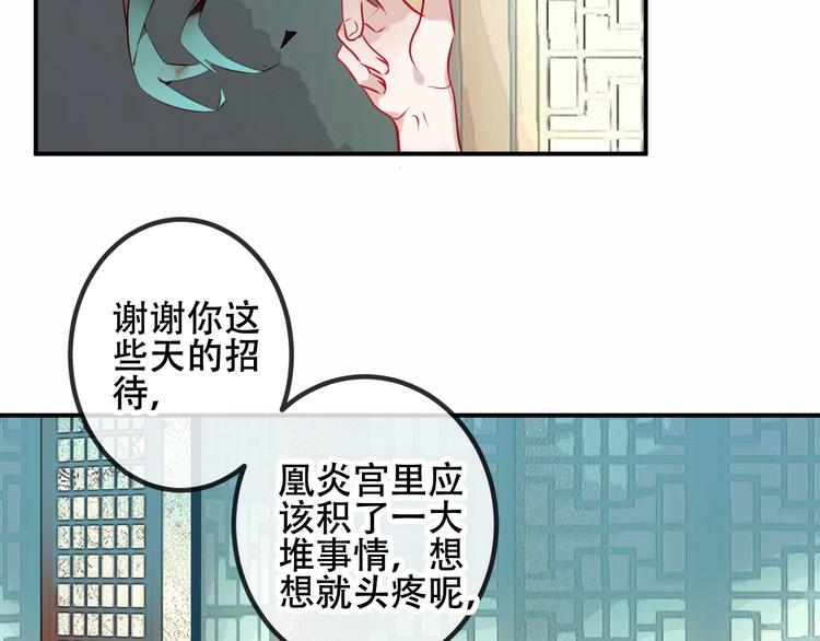 第43话 我命由我不由天！2