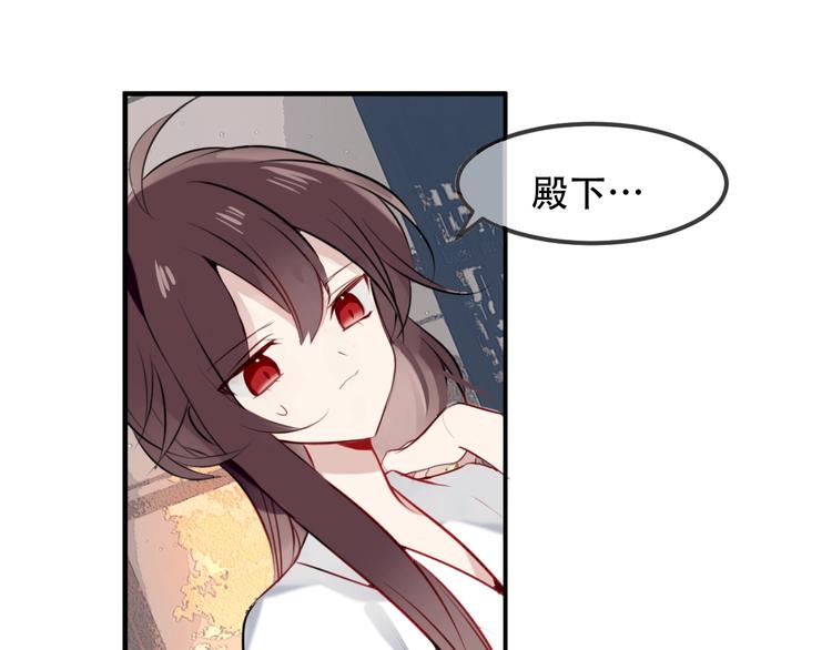 第79话 生生世世的陪伴67