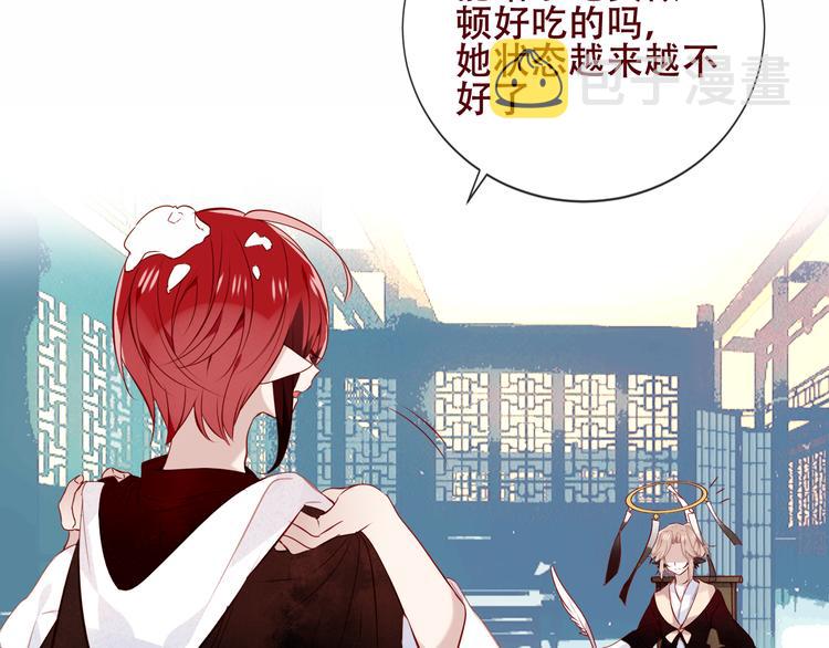 第130话 你就是我的希望69