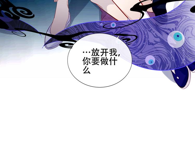 第134话 各方汇聚19