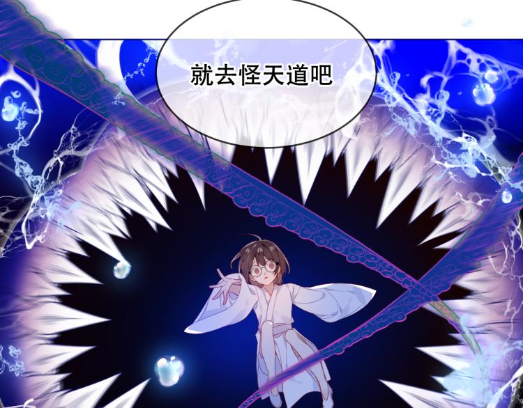 第171话 隐藏结局（上）91