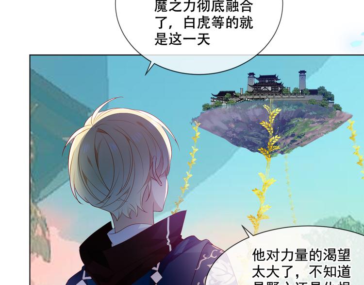 第147话 希望所在44