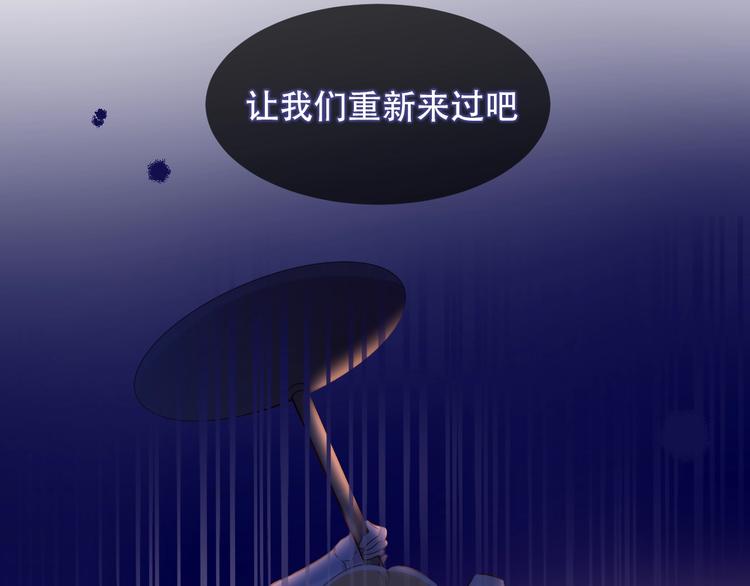 特别篇 生死契阔12