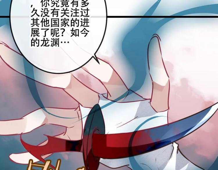 第17话 仇恨与妒火61