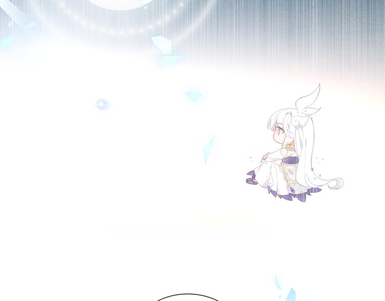 第123话 少时白虎神96