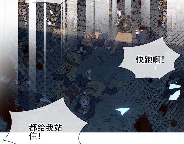 第159话 虽千万人吾往矣90