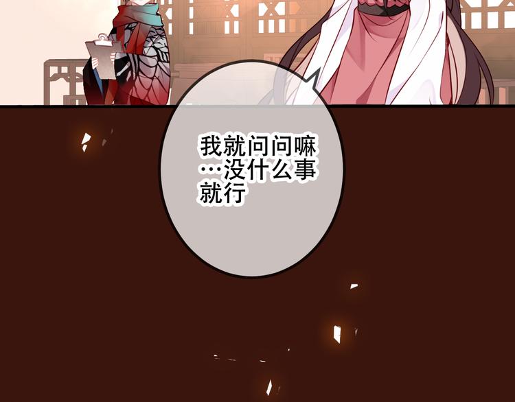 第34话 被看到的死神62