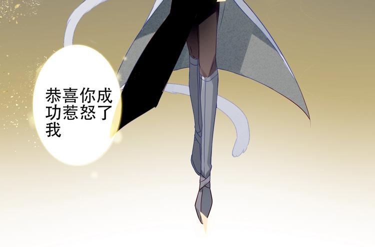 第84话 为了你……71