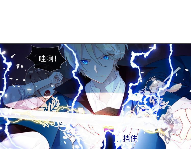 第149话 激战白虎89