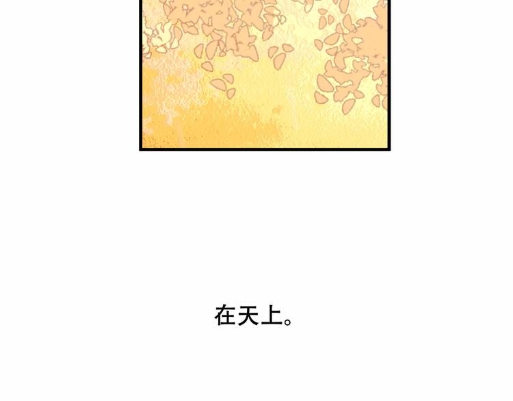 第29话 最萌父皇登场！108