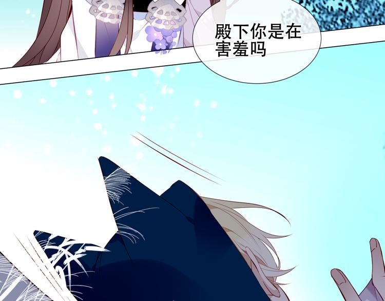 第141话 交心之时22