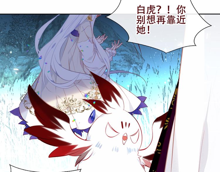 第128话 情来不自禁39