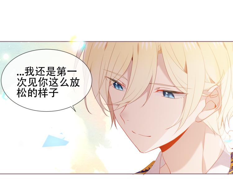 番外 无夜城的一只猫61