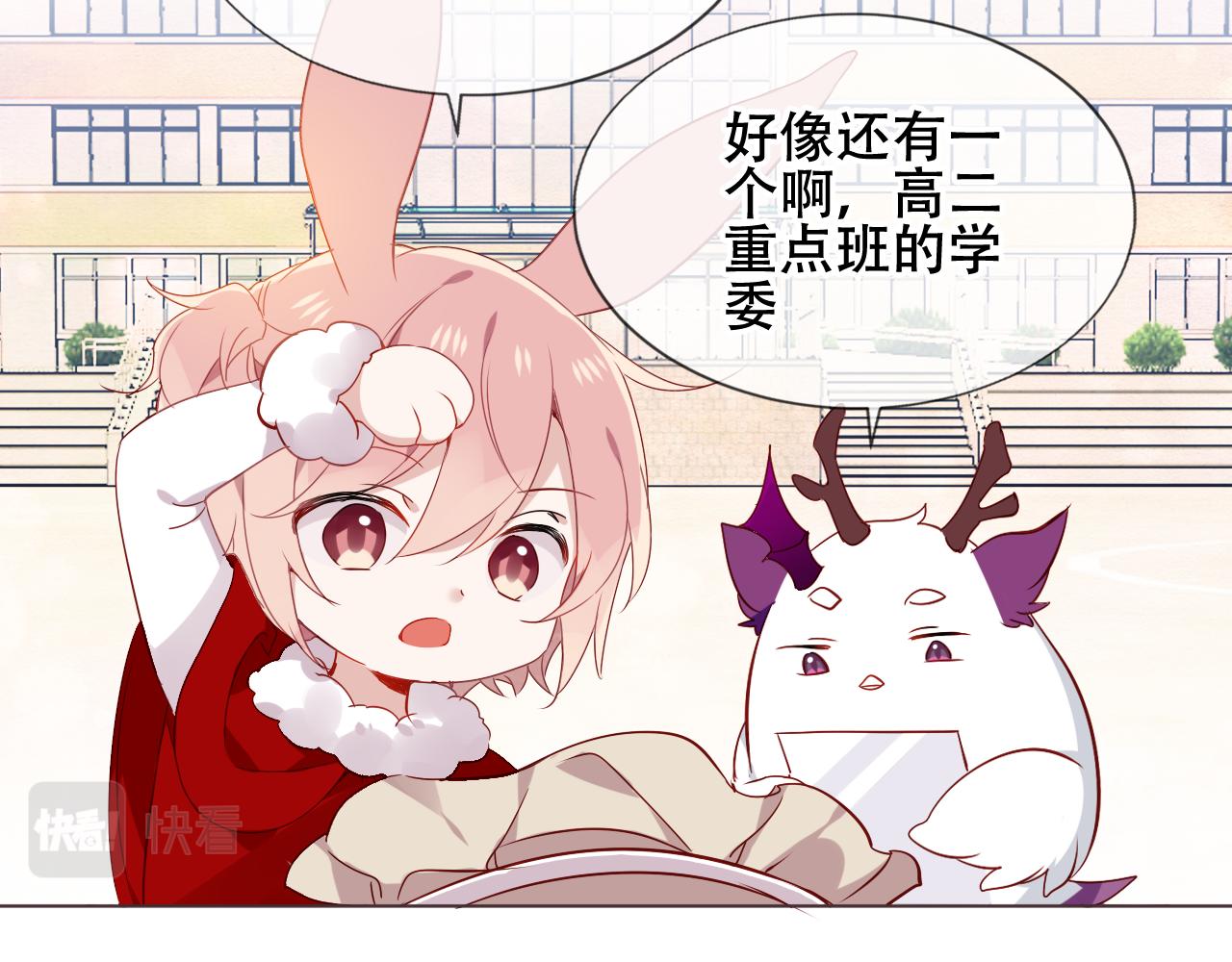 圣诞番外23