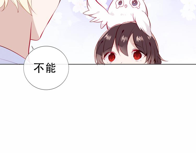第143话 虎云失控48