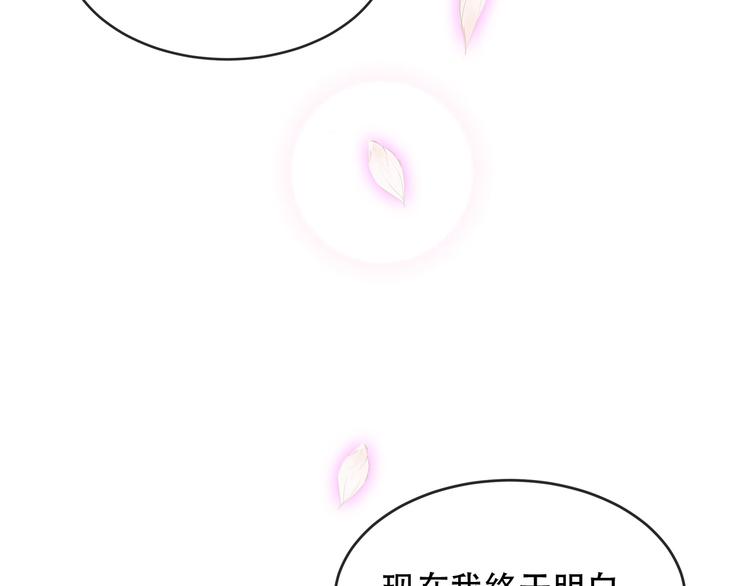 第92话 无法触碰的生38