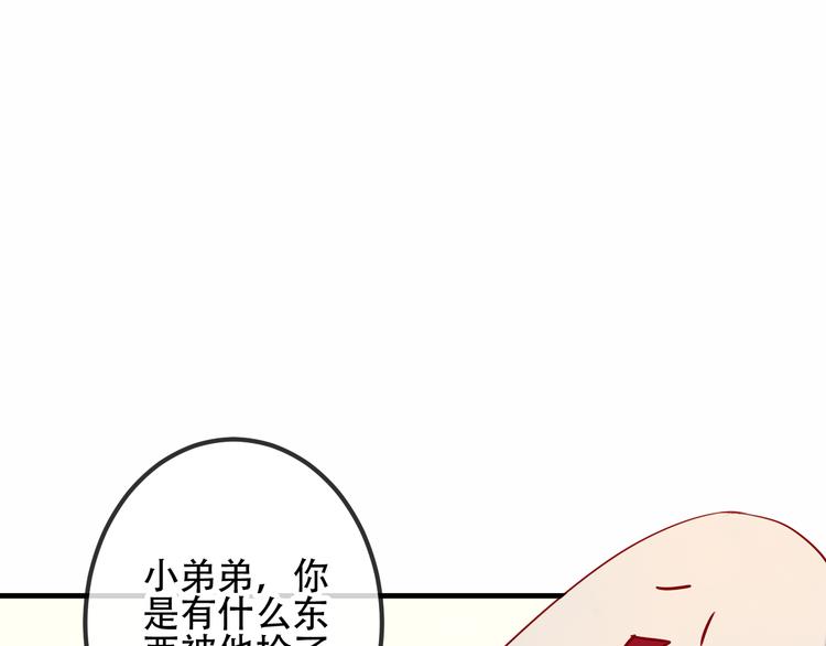 第32话 破灭的伪装50