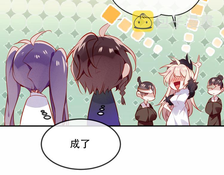 第58话 气炸的金云裂22