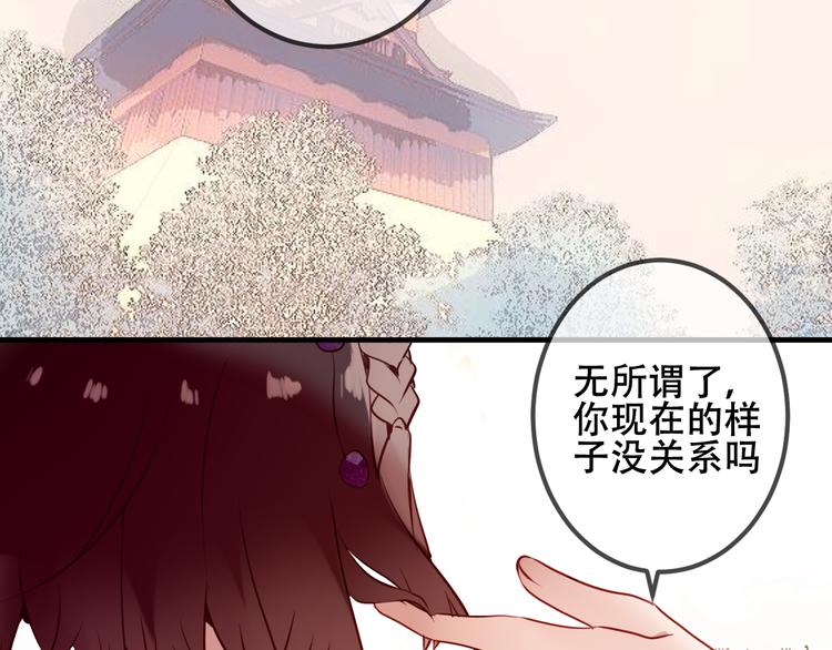 第45话 新美男登场！60