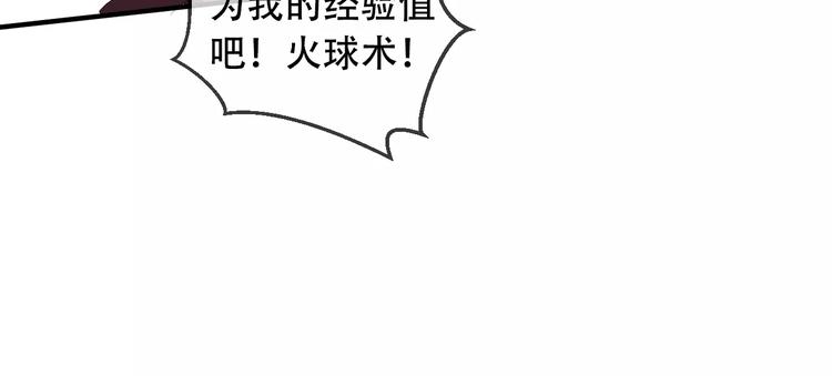 第7话 想知道，你真正的心意23