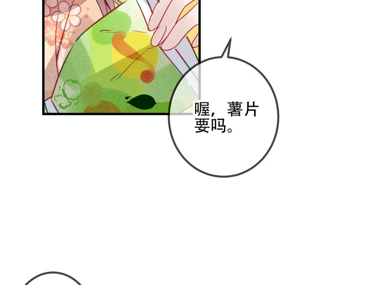 第26话 迫近的危机58
