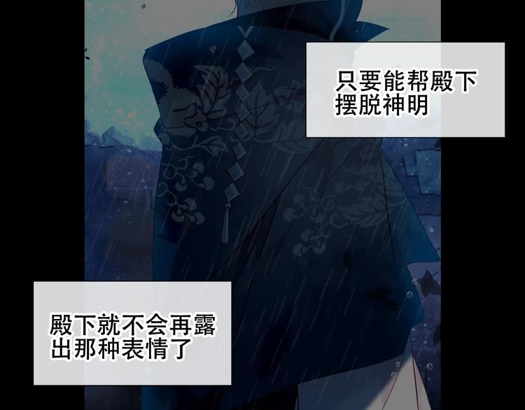 第116话 爱恨的心45