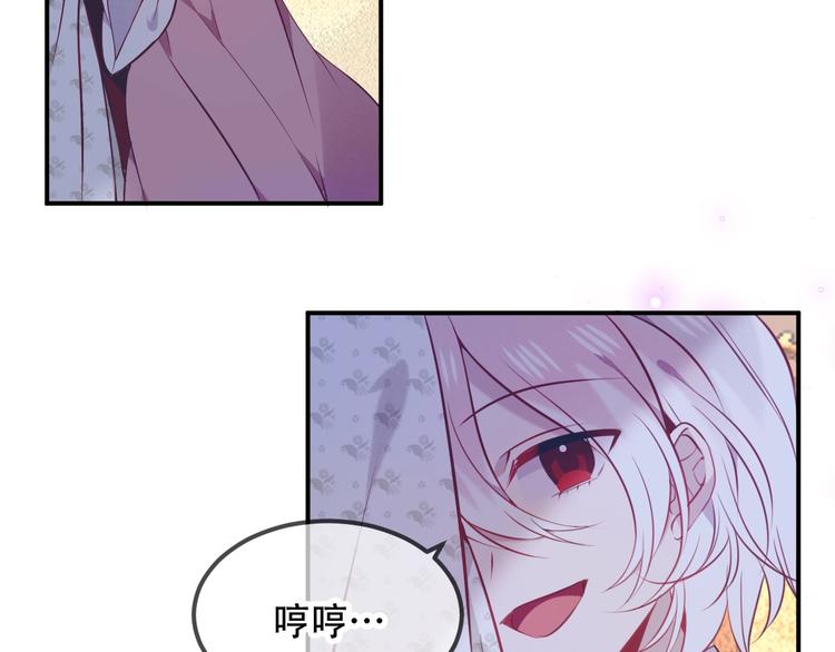 第79话 生生世世的陪伴58