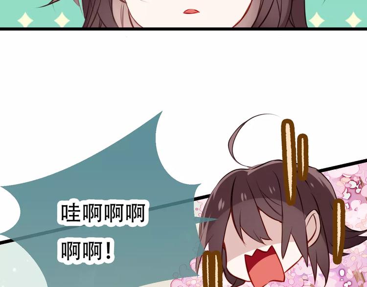 第18话 就让我来保护你49