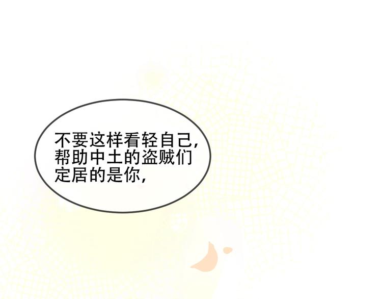 第97话 戒指86