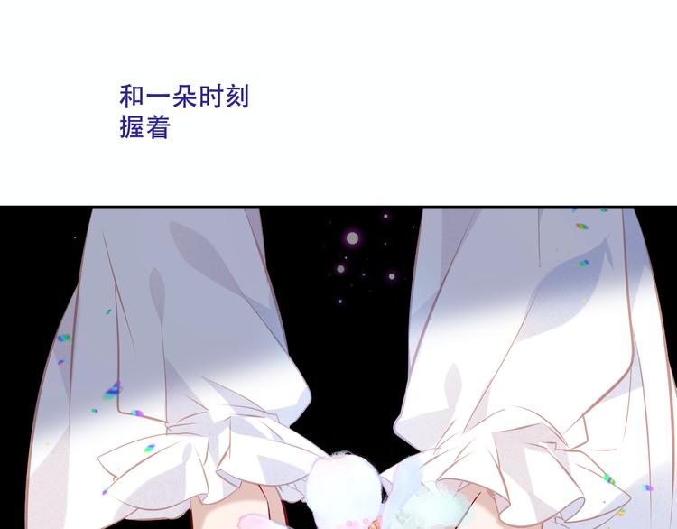 第130话 你就是我的希望90