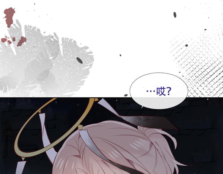 第123话 少时白虎神33