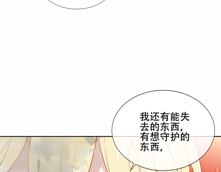 第156话 这次，换你来救我了44
